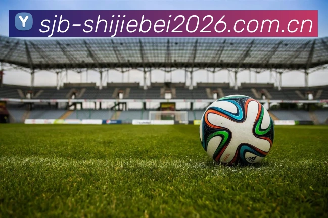 世界杯2026全站App